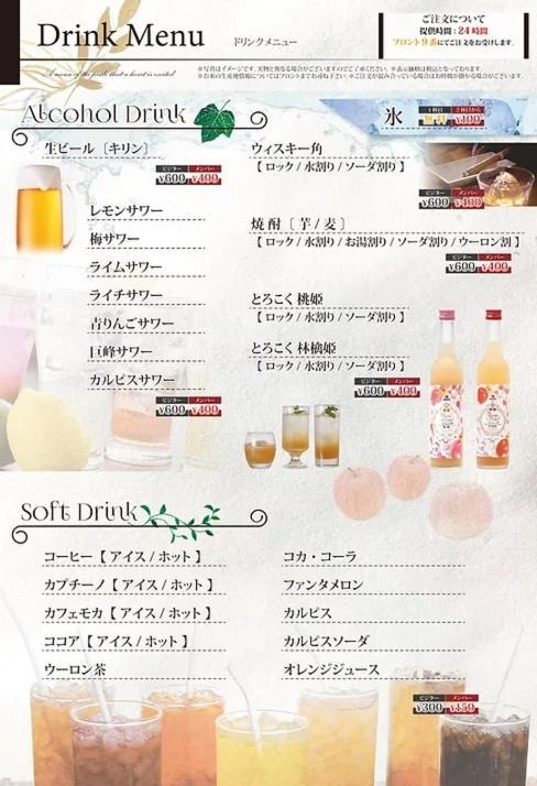 Hotel Lala Minato - Adult Only Nagoya Extérieur photo