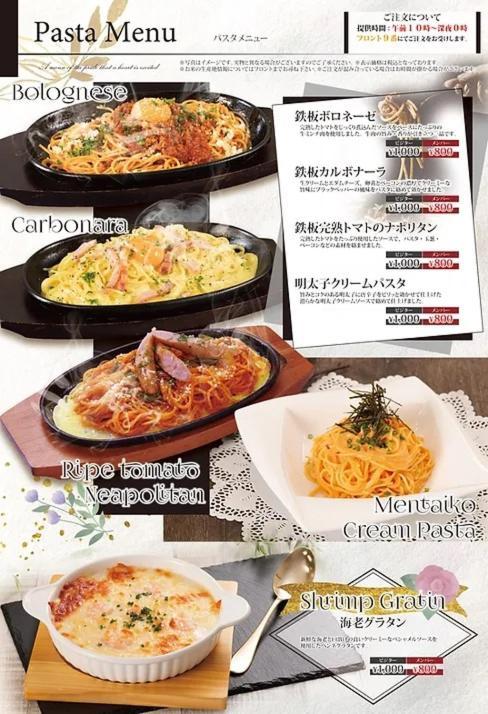 Hotel Lala Minato - Adult Only Nagoya Extérieur photo